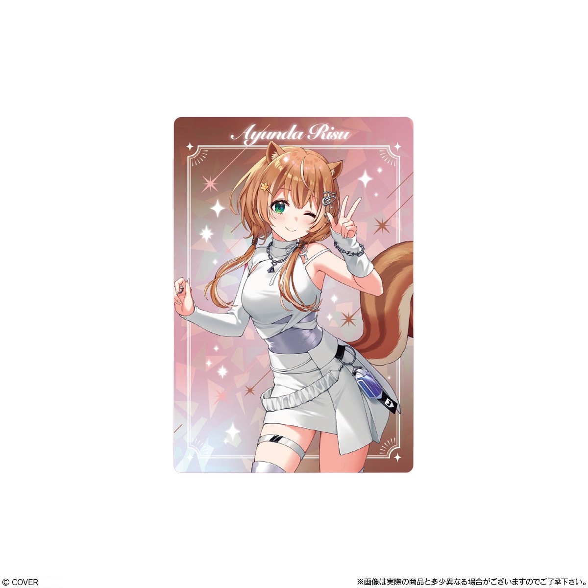 Bandai Hololive Production Wafer vol.6 (Set of 20) (Shokugan) Bild 3
