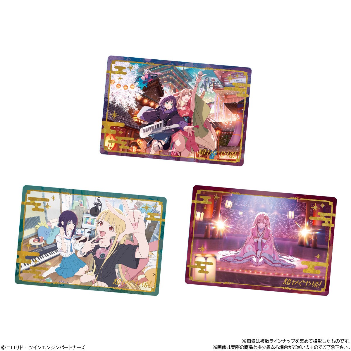 Bandai Cosmic Princess Kaguya! Twin Wafer (Set of 20) (Shokugan) รูปภาพ 3