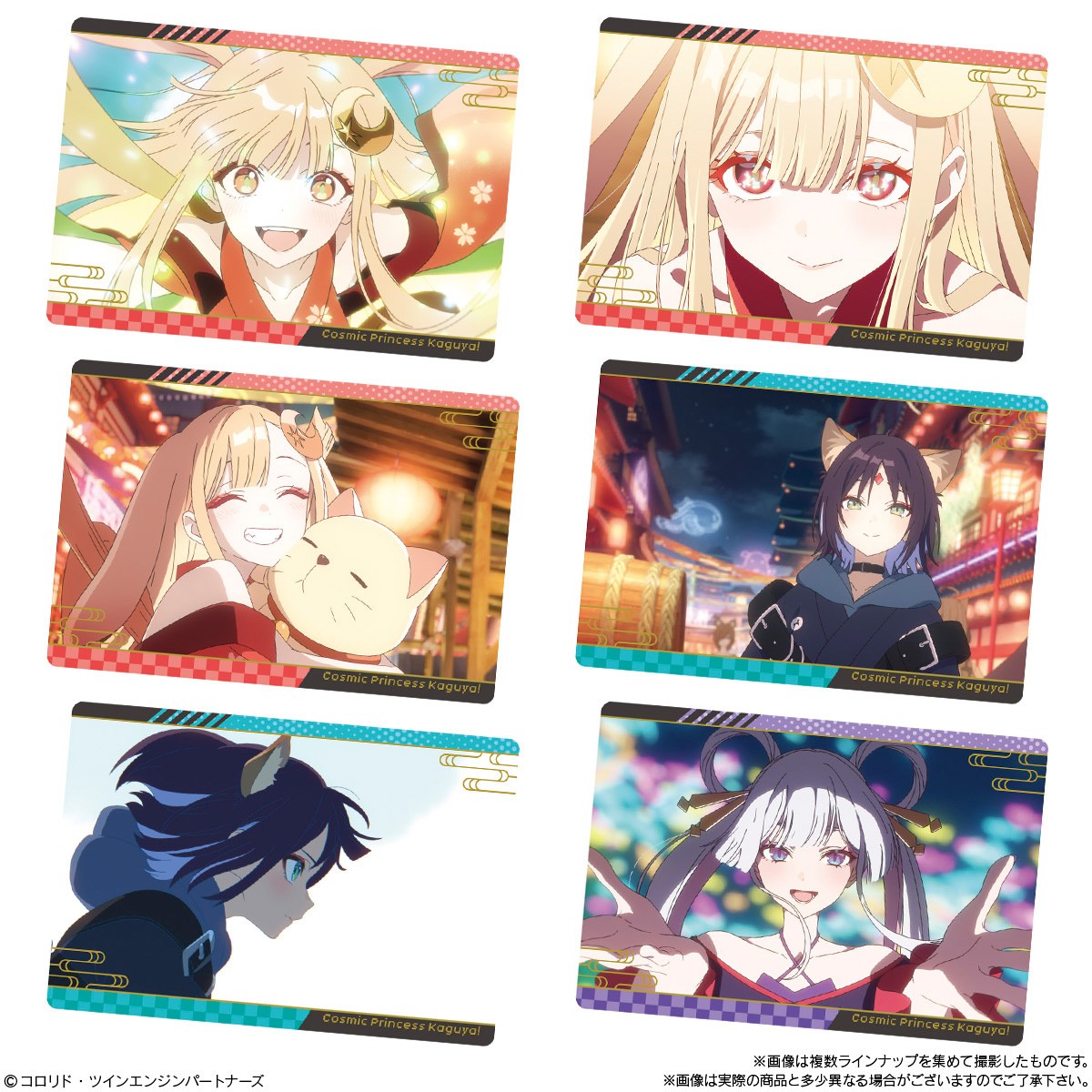 Bandai Cosmic Princess Kaguya! Twin Wafer (Set of 20) (Shokugan) รูปภาพ 6