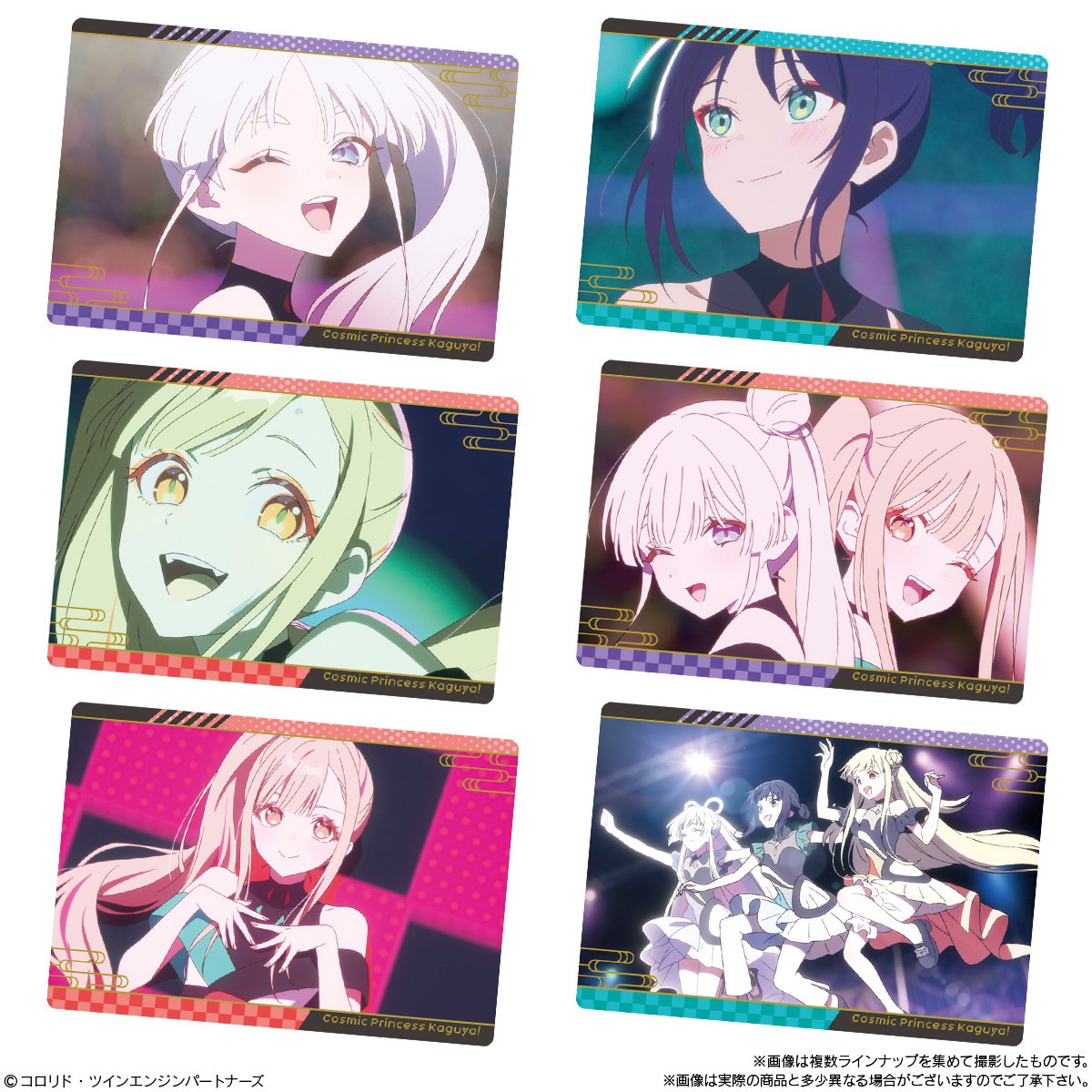 Bandai Cosmic Princess Kaguya! Twin Wafer (Set of 20) (Shokugan) รูปภาพ 8