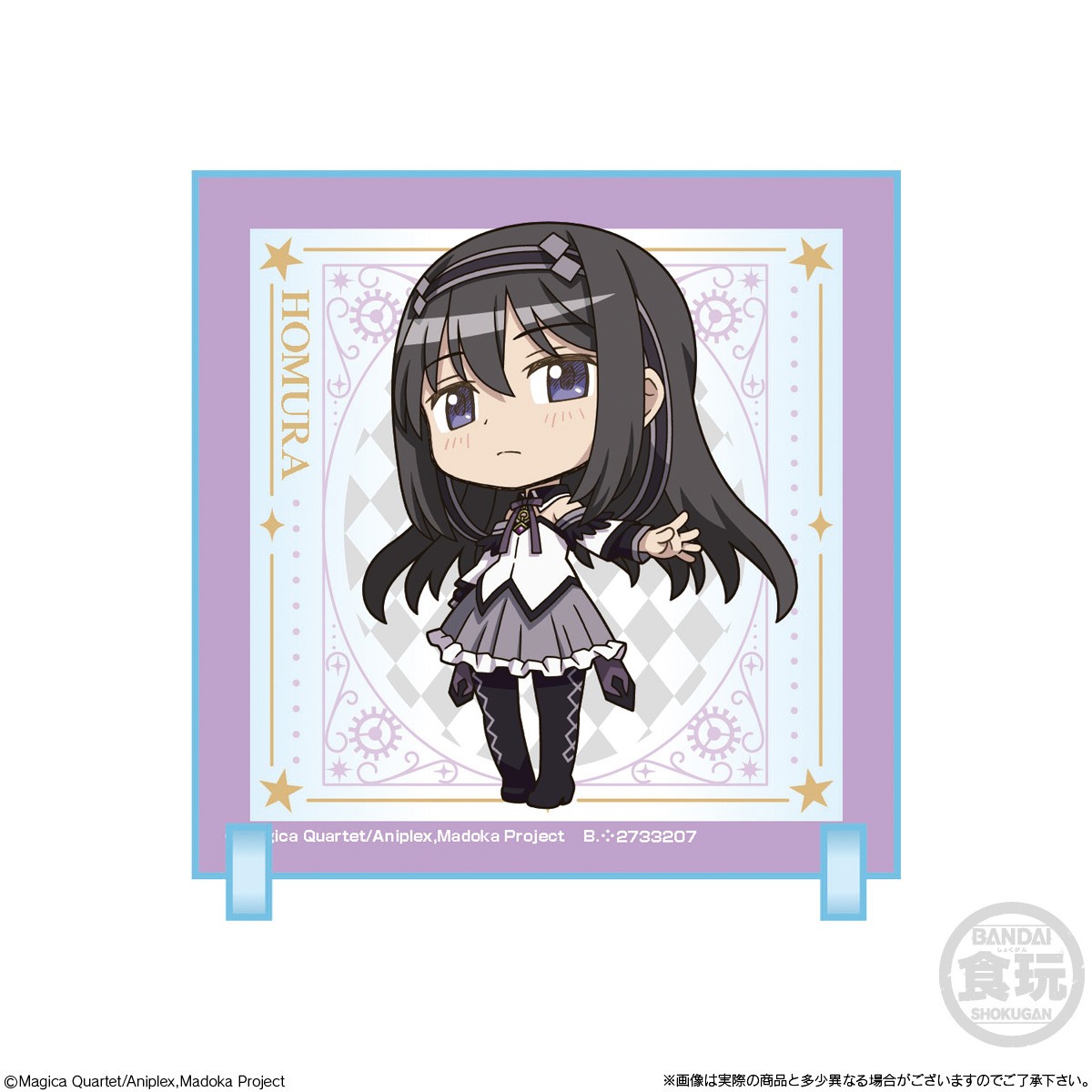 Bandai Chibi CharAcril Puella Magi Madoka Magica the Movie: Walpurgisnacht Rising (Set of 10) (Shokugan) hình ảnh 3