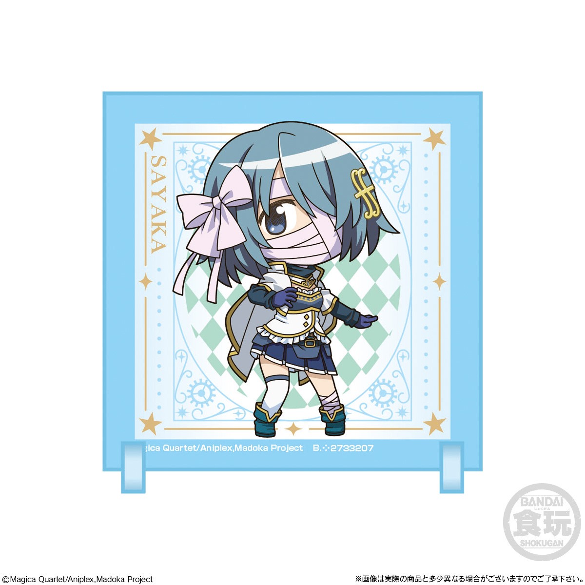 Bandai Chibi CharAcril Puella Magi Madoka Magica the Movie: Walpurgisnacht Rising (Set of 10) (Shokugan) hình ảnh 5