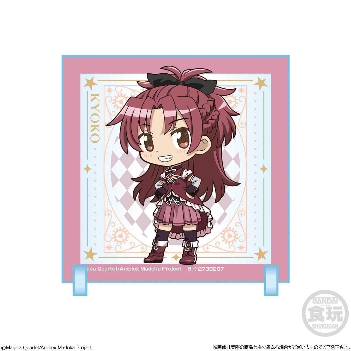 Bandai Chibi CharAcril Puella Magi Madoka Magica the Movie: Walpurgisnacht Rising (Set of 10) (Shokugan) hình ảnh 6