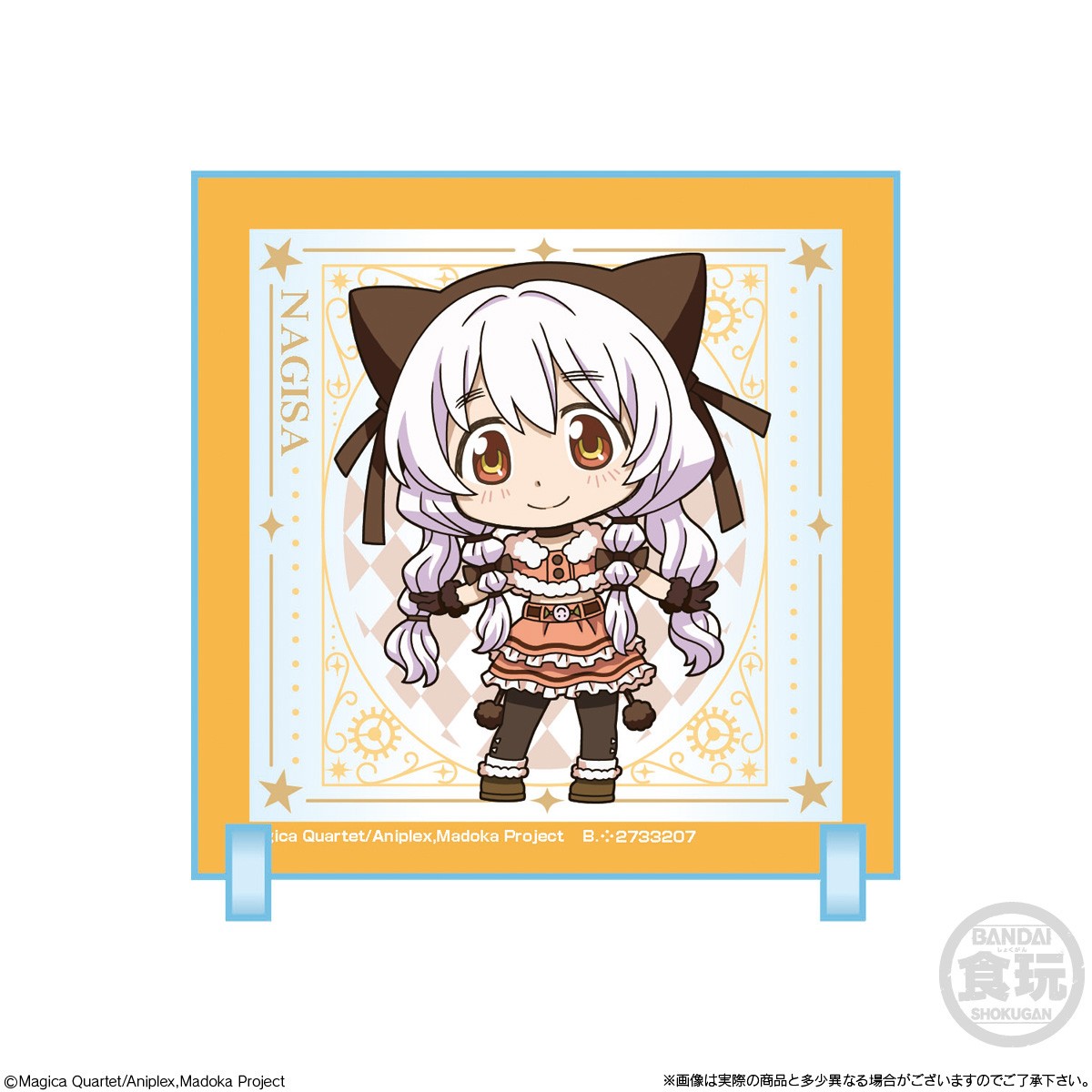 Bandai Chibi CharAcril Puella Magi Madoka Magica the Movie: Walpurgisnacht Rising (Set of 10) (Shokugan) hình ảnh 7