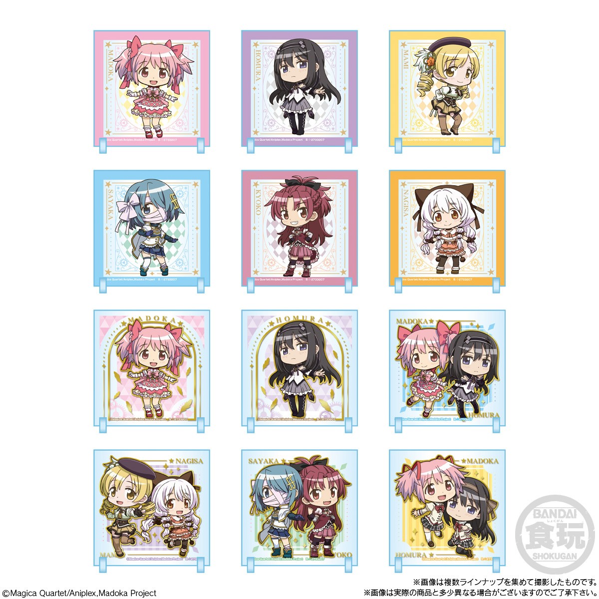 Bandai Chibi CharAcril Puella Magi Madoka Magica the Movie: Walpurgisnacht Rising (Set of 10) (Shokugan) hình ảnh 8