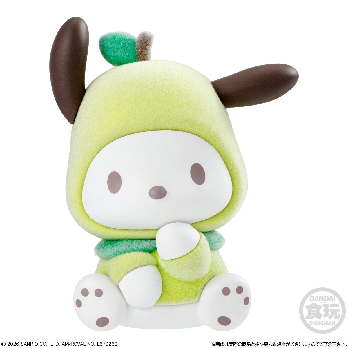 Bandai Kigurumis Sanrio Characters 2 (Set of 10) รูปภาพ 3