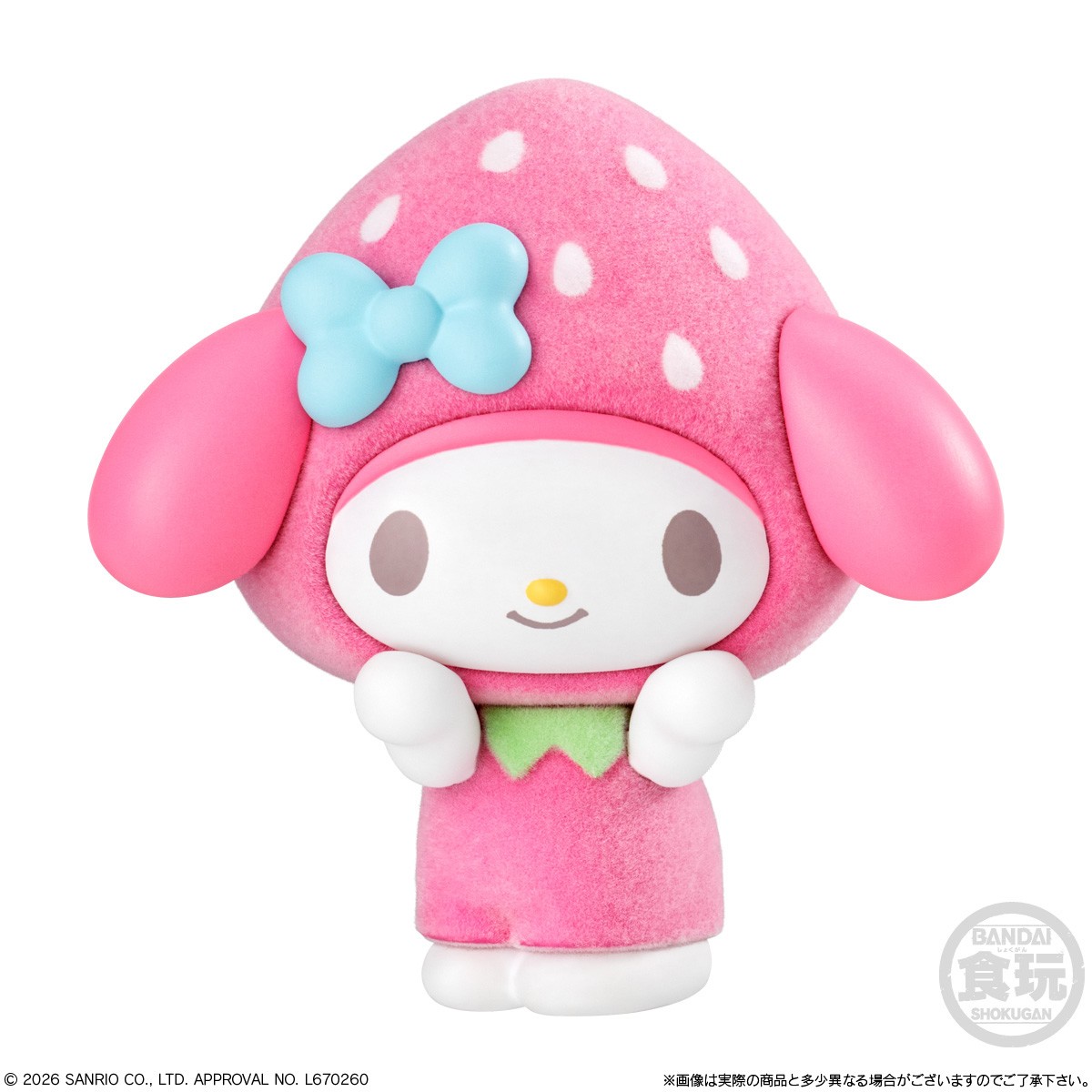 Bandai Kigurumis Sanrio Characters 2 (Set of 10) รูปภาพ 4