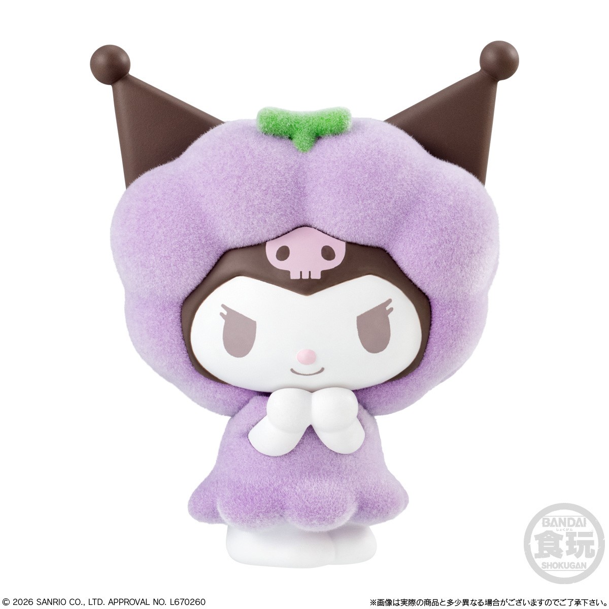 Bandai Kigurumis Sanrio Characters 2 (Set of 10) รูปภาพ 6