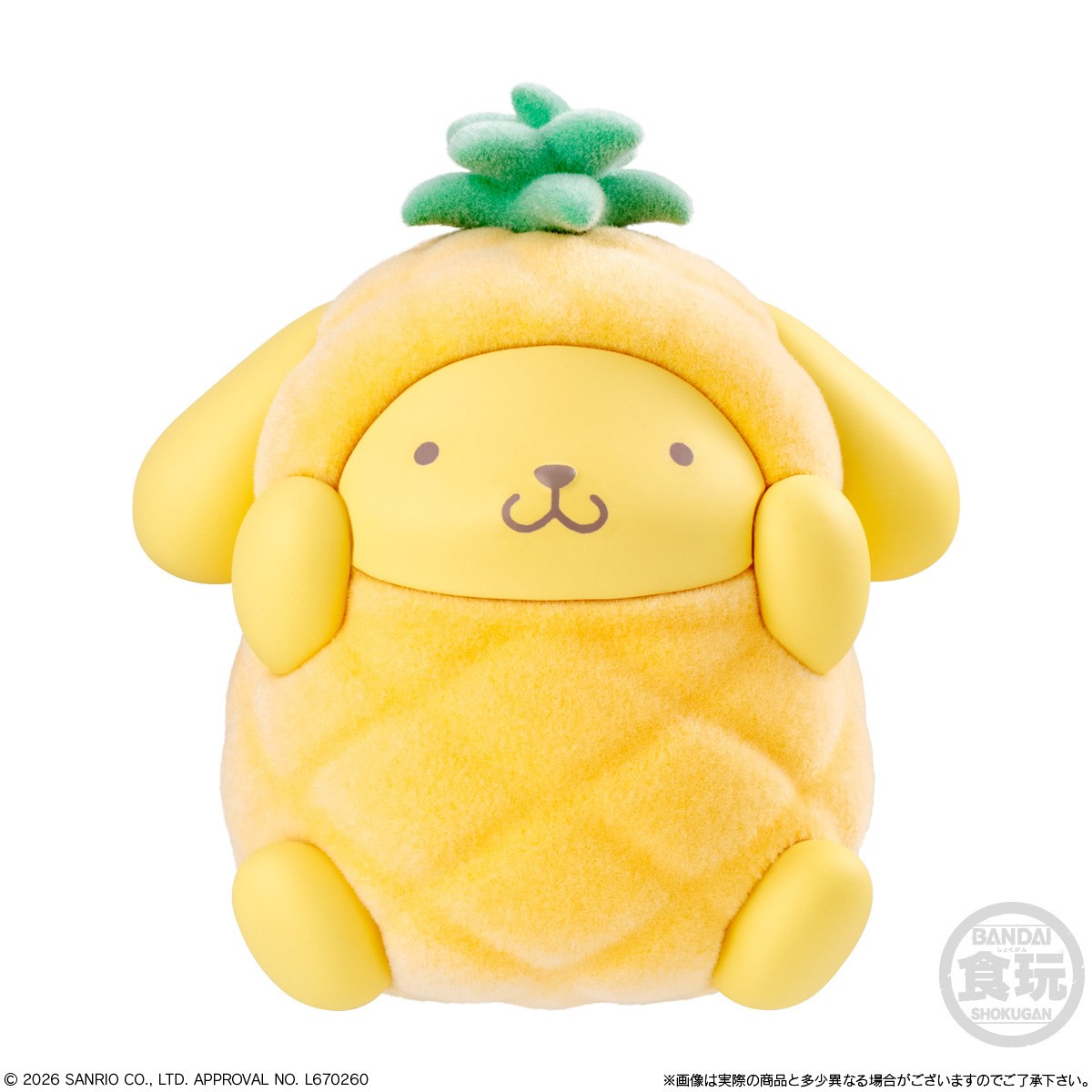 Bandai Kigurumis Sanrio Characters 2 (Set of 10) รูปภาพ 7