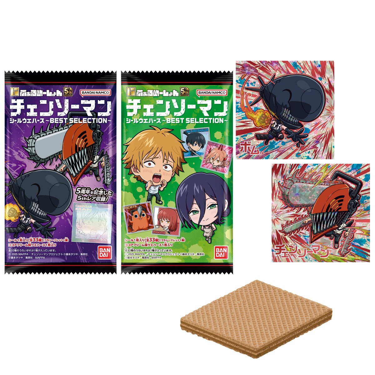 Bandai Niformation Chainsaw Man Sticker Wafer -BEST SELECTION- (Set of 20) (Shokugan) gambar 2