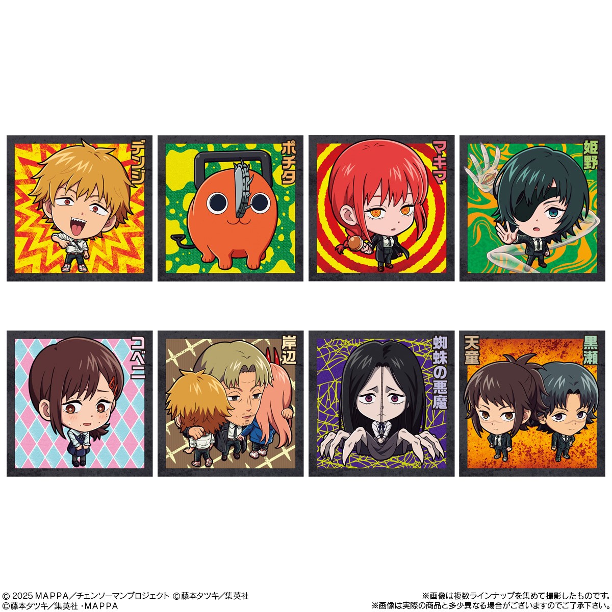 Bandai Niformation Chainsaw Man Sticker Wafer -BEST SELECTION- (Set of 20) (Shokugan) gambar 4