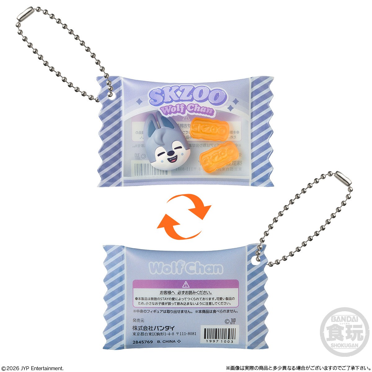Bandai SKZOO Shakatto Charm &amp; Gummy (Set of 12) 圖片 3