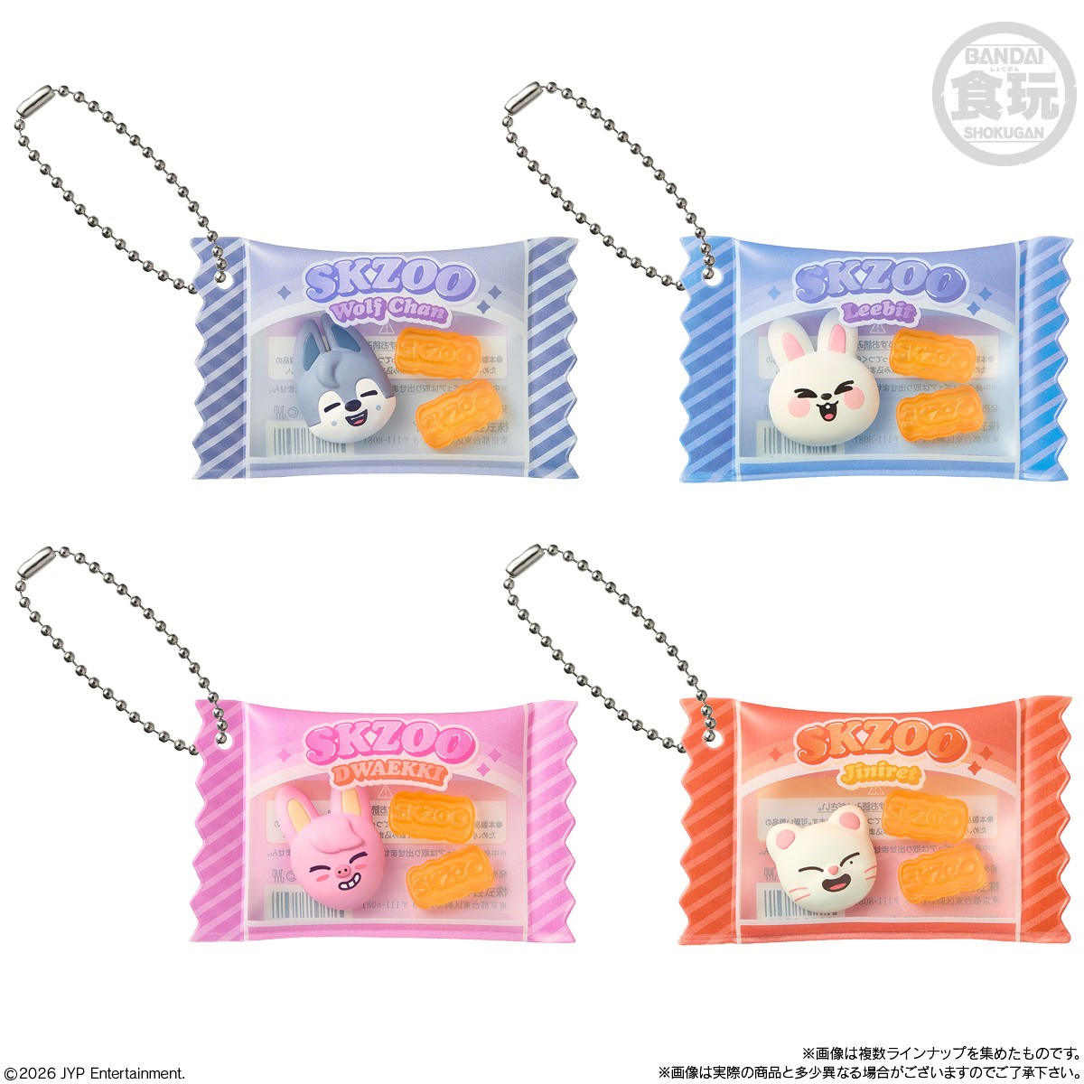 Bandai SKZOO Shakatto Charm &amp; Gummy (Set of 12) 圖片 4