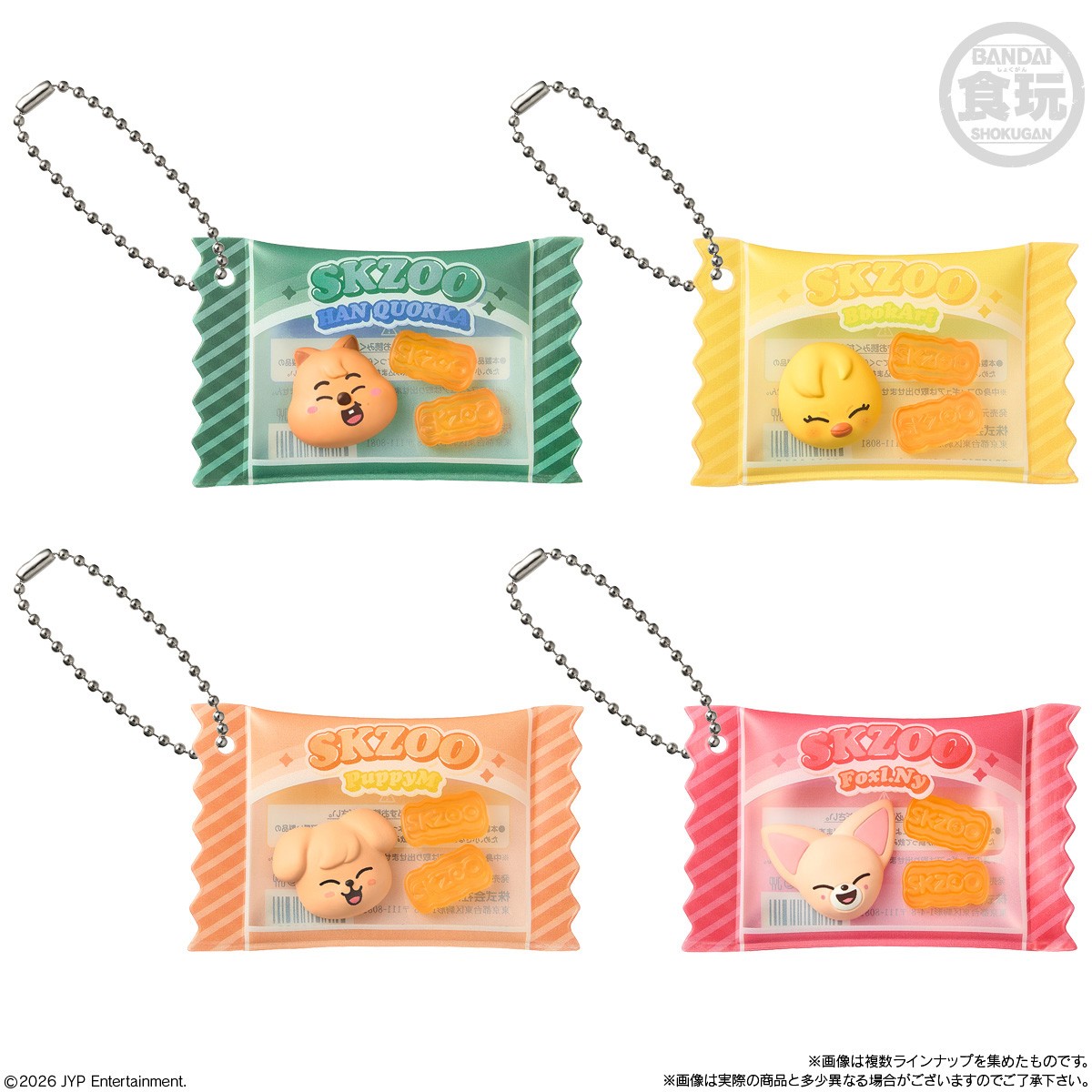 Bandai SKZOO Shakatto Charm &amp; Gummy (Set of 12) 圖片 5