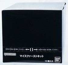 Bandai My-Th First Kit (Set of 10) (Shokugan) Bild 1