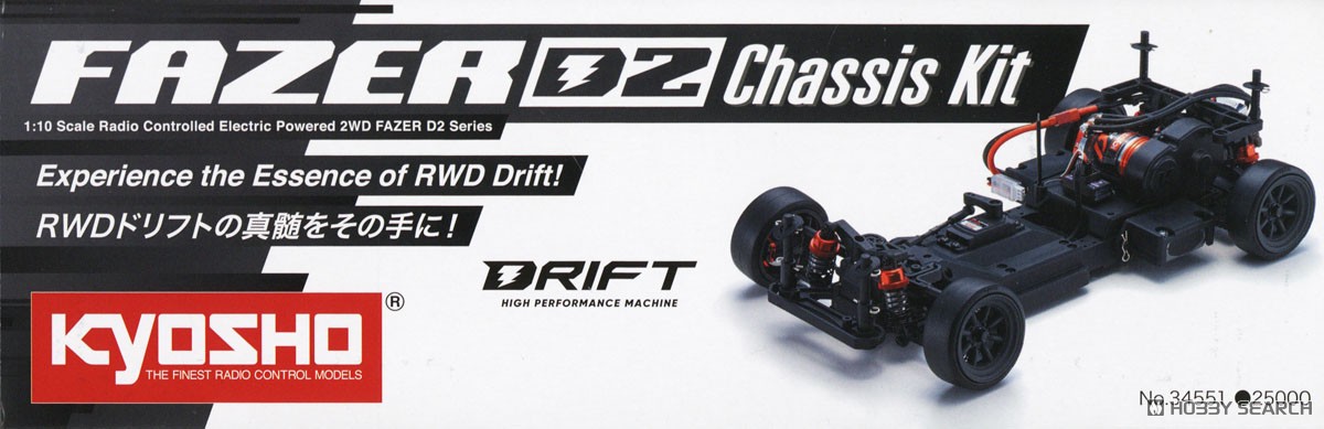 Kyosho PuTEP FAZER D2 Chassis Kit (RC Model) image 4
