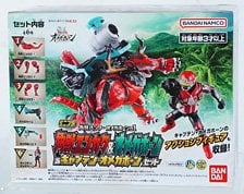 Bandai 미니프라 카쿠세이헌터 오메가혼 01 카쿠쥬 엔카쿠 & 오메가혼 & 캡틴 오메가혼 세트 (식완) 이미지 1