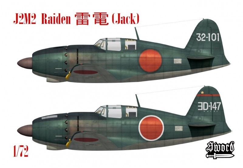 Sword 三菱 J2M2 雷電 (プラモデル) 画像 2