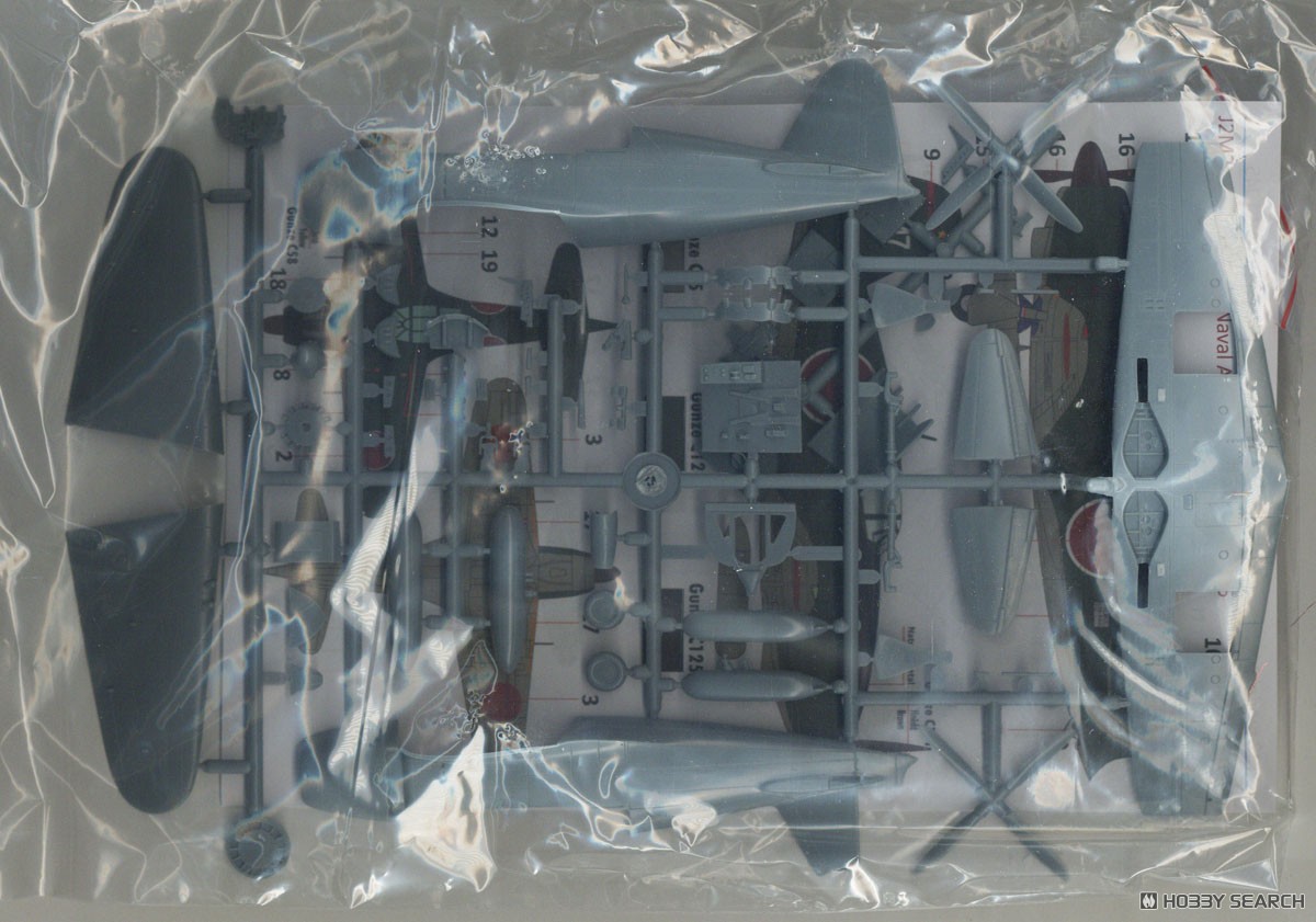 Sword 三菱 J2M2 雷電 (プラモデル) 画像 8