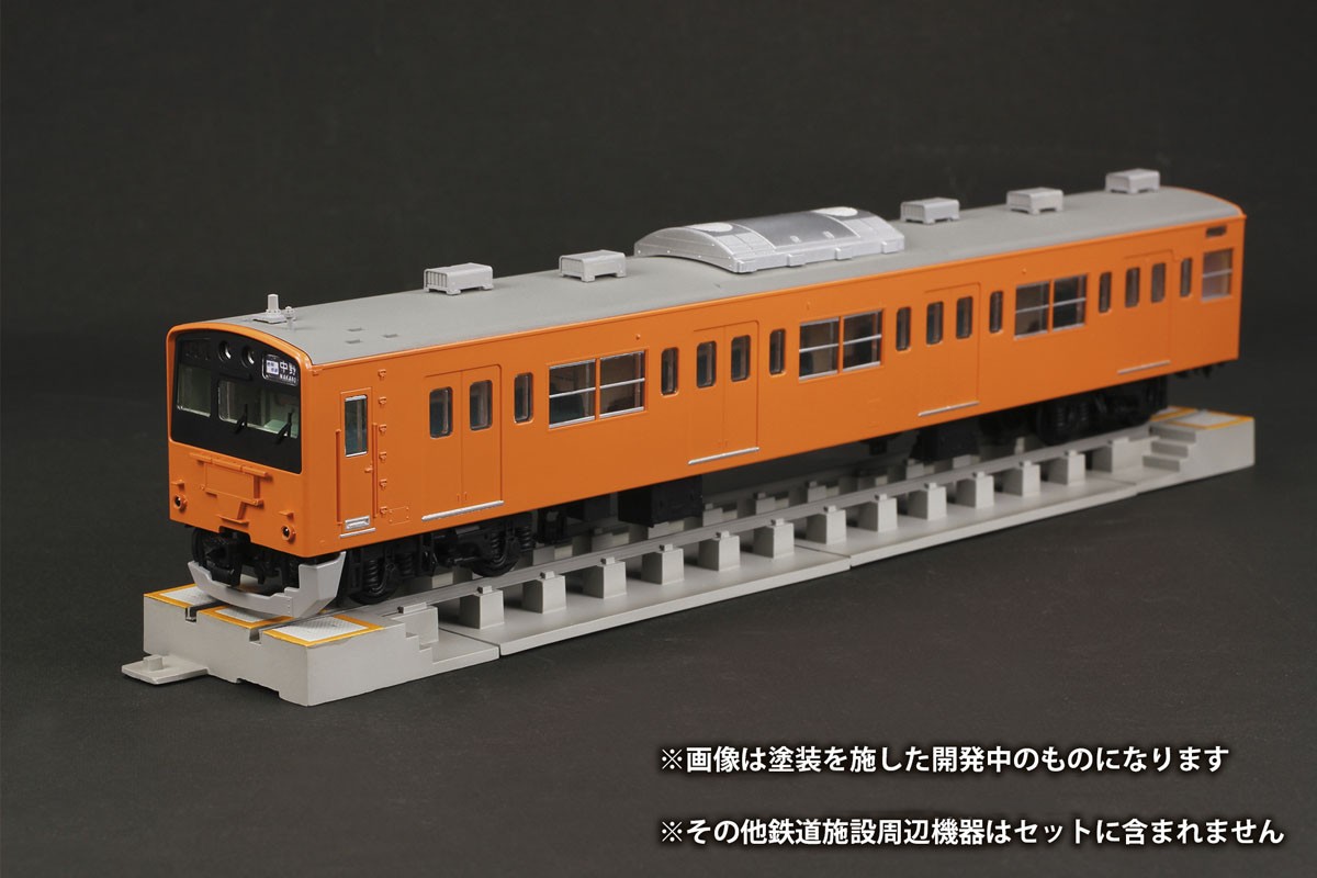 Plum 1/80(HO) Plastic Kit Open Pit Track (w/Warning Color) A [Orange] (Unassembled Kit) (Model Train) image 4