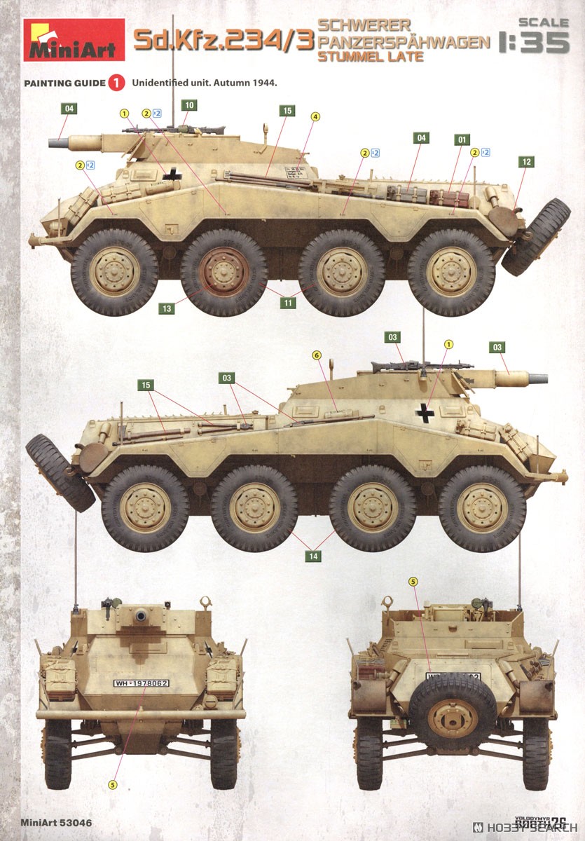 Mini Art Sd.Kfz.234/3 SCHWERER PANZERSPAHWAGEN. STUMMEL LATE (Plastic model) gambar 5
