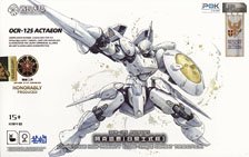 SHEIK MAINLAND 울트라 액션 트루퍼 시리즈 악타이온 1/144 스케일 플라스틱 모델 키트 (골드) (프라모델) 이미지 1
