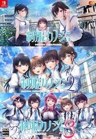 Entergram Seifuku Kanojo 1, 2, 3 Set (Switch) Bild 1