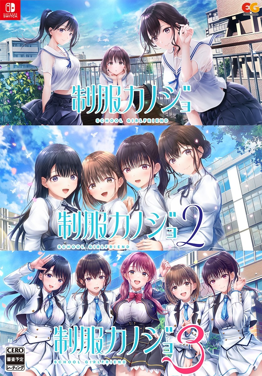 Entergram Seifuku Kanojo 1, 2, 3 Set (Switch) Bild 2