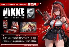 Bushiroad Weiss Schwarz Booster Pack Goddess of Victory: Nikke Vol.2 (Trading Cards)