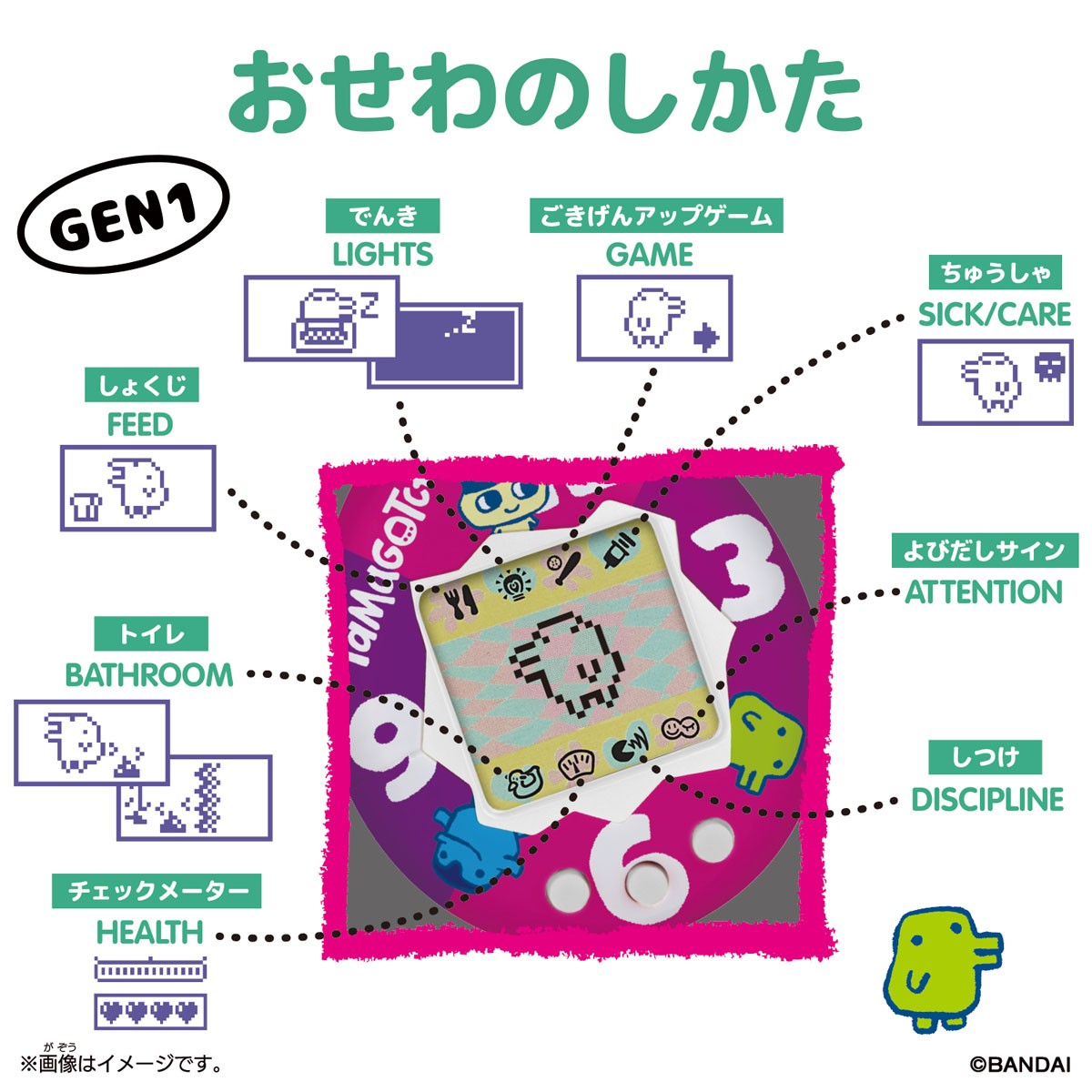 Bandai Original Tamagotchi Tama Collage (Electronic Toy) imagen 3