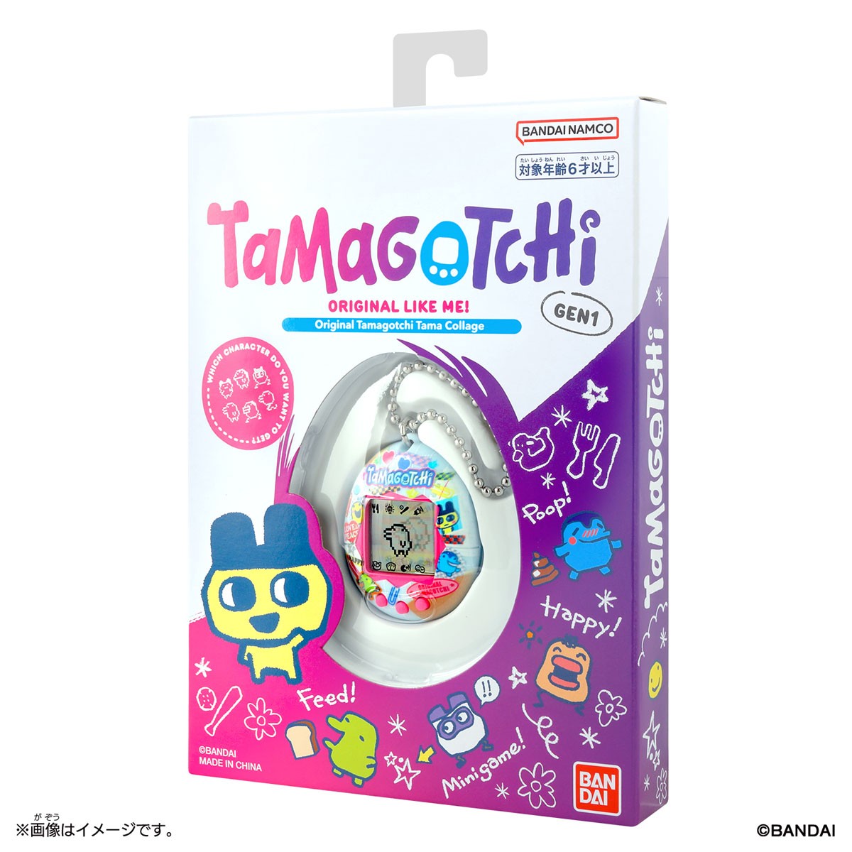 Bandai Original Tamagotchi Tama Collage (Electronic Toy) imagen 5
