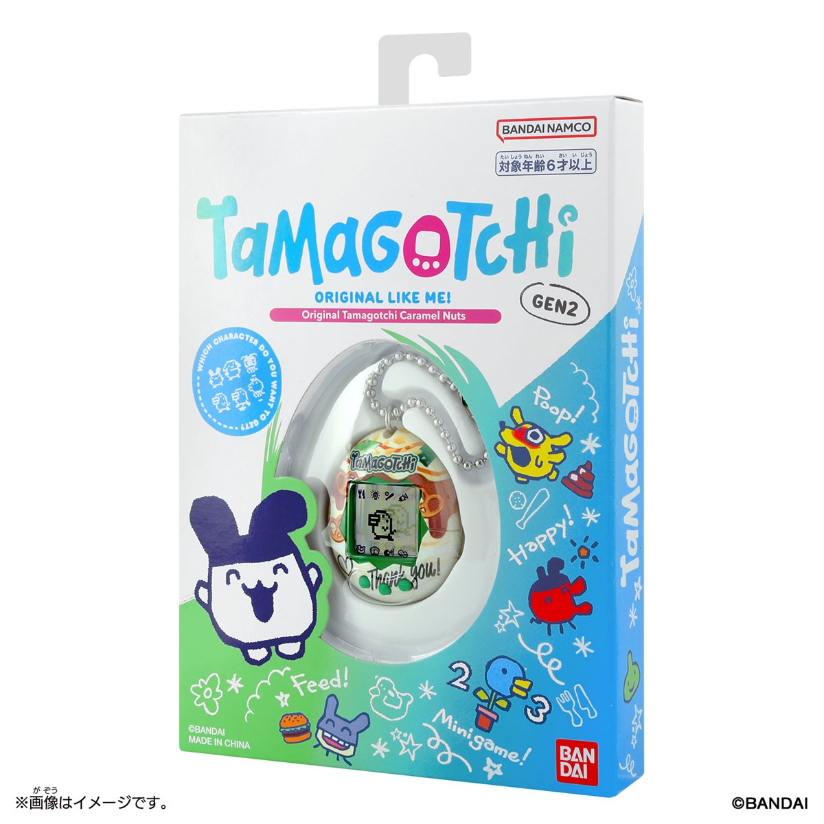 Bandai Original Tamagotchi Caramel Nuts (Electronic Toy) image 5