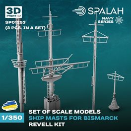 Spalah ชุดโมเดลสเกล `เสากระโดงเรือสำหรับ Bismarck สำหรับชุด Revell` (3 ชิ้น) (โมเดลพลาสติก) รูปภาพ 2