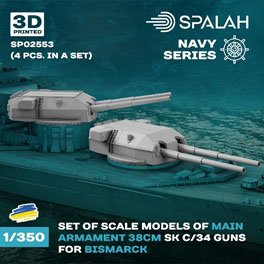 Spalah ชุดโมเดลสเกล `ปืนใหญ่หลัก 38 cm SK C/34 สำหรับ Bismarck สำหรับคิท Revell` (โมเดลพลาสติก) รูปภาพ 2