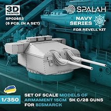 Spalah Set of scale models Armament 15 cm SK C/28 guns for Bismarck for Revell kit, 6 pcs.