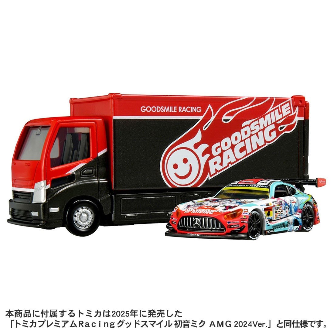 Tomy (TakaraTomy) Tomica Transporter Good Smile Hatsune Miku AMG 2024 Ver. (Tomica) 圖片 2