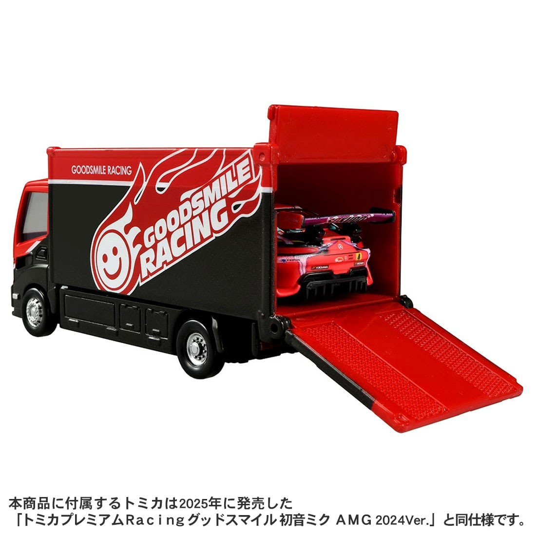 Tomy (TakaraTomy) Tomica Transporter Good Smile Hatsune Miku AMG 2024 Ver. (Tomica) 圖片 3
