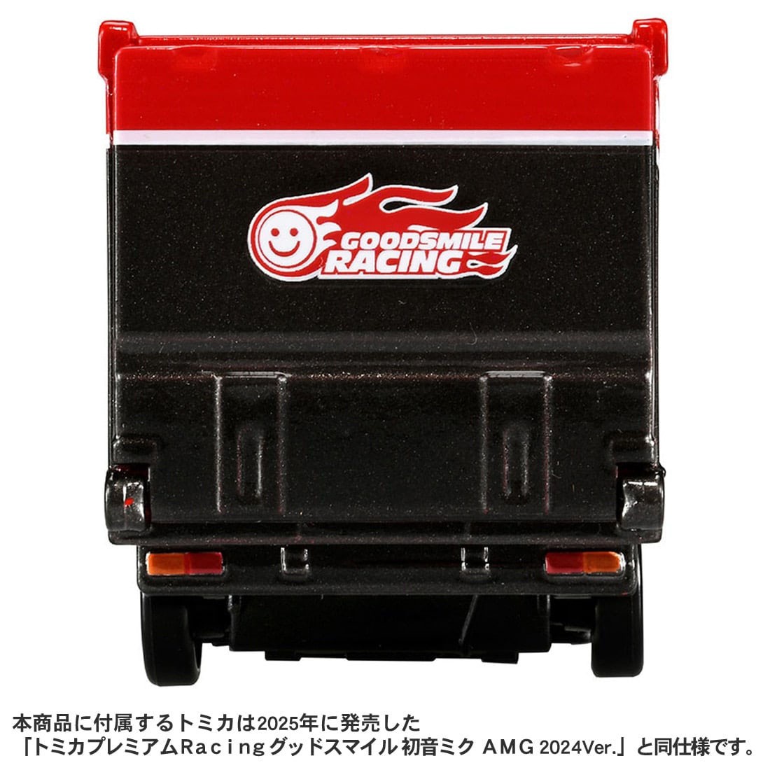 Tomy (TakaraTomy) Tomica Transporter Good Smile Hatsune Miku AMG 2024 Ver. (Tomica) 圖片 4
