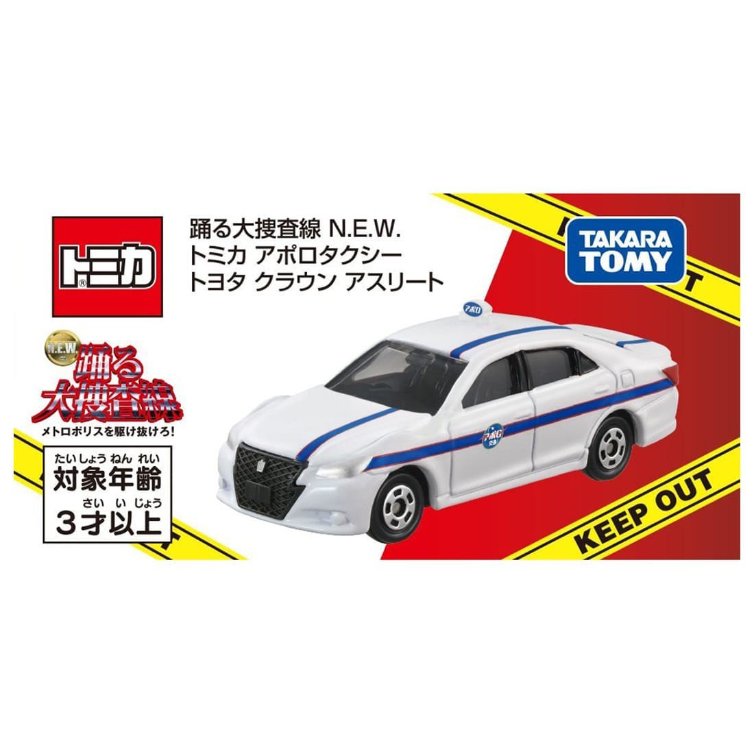 Tomy (TakaraTomy) Bayside Shakedown N.E.W. Apollo Taxi (Toyota Crown Athlete) (Tomica) image 3