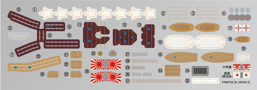 Fujimi IJN Battleship Kongou 1944 (Sho Ichigo Operation) (Plastic model) Bild 5