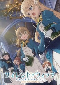 Movic OSICA [Secrets of the Silent Witch] Booster Pack (Trading Cards)
