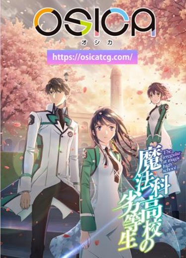 Movic OSICA [The Irregular at Magic High School] Booster Pack (Trading Cards) imagen 2