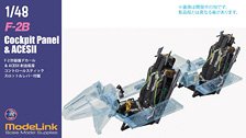 Modelink F-2B Cockpit Panel &amp; ACESII (Plastic model)