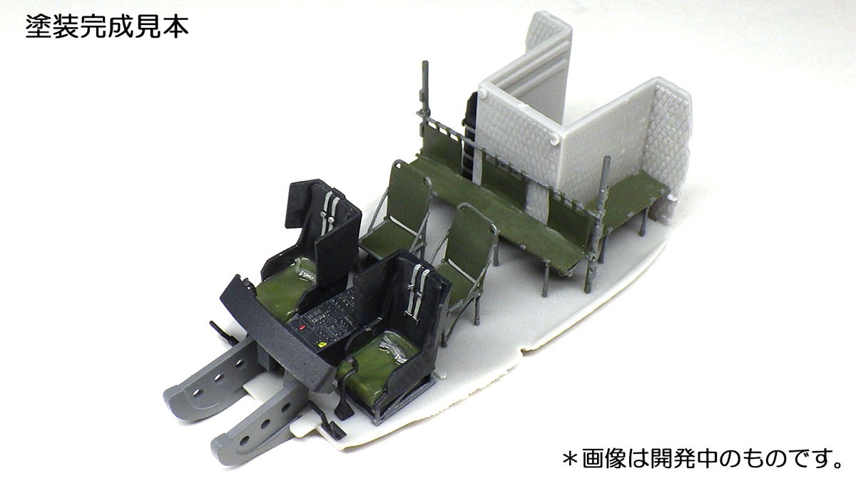 Modelink UH-1H Iroquoi Interior Set (Plastic model) imagen 3