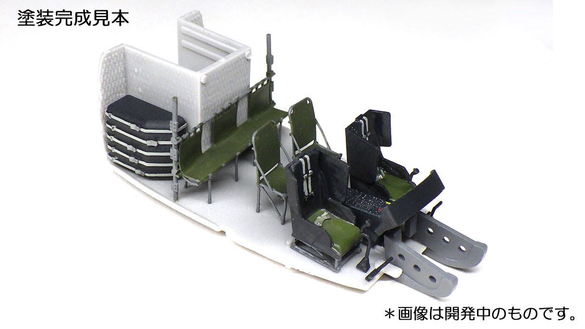 Modelink UH-1H Iroquoi Interior Set (Plastic model) imagen 4