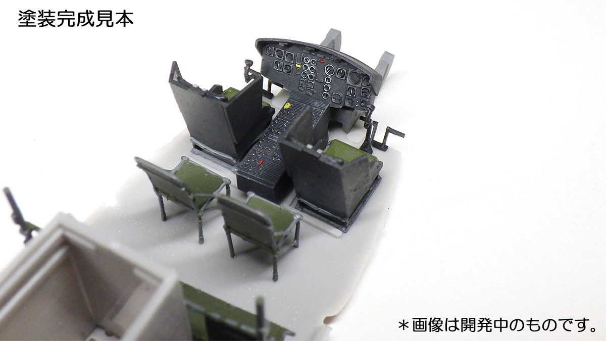 Modelink UH-1H Iroquoi Interior Set (Plastic model) imagen 5