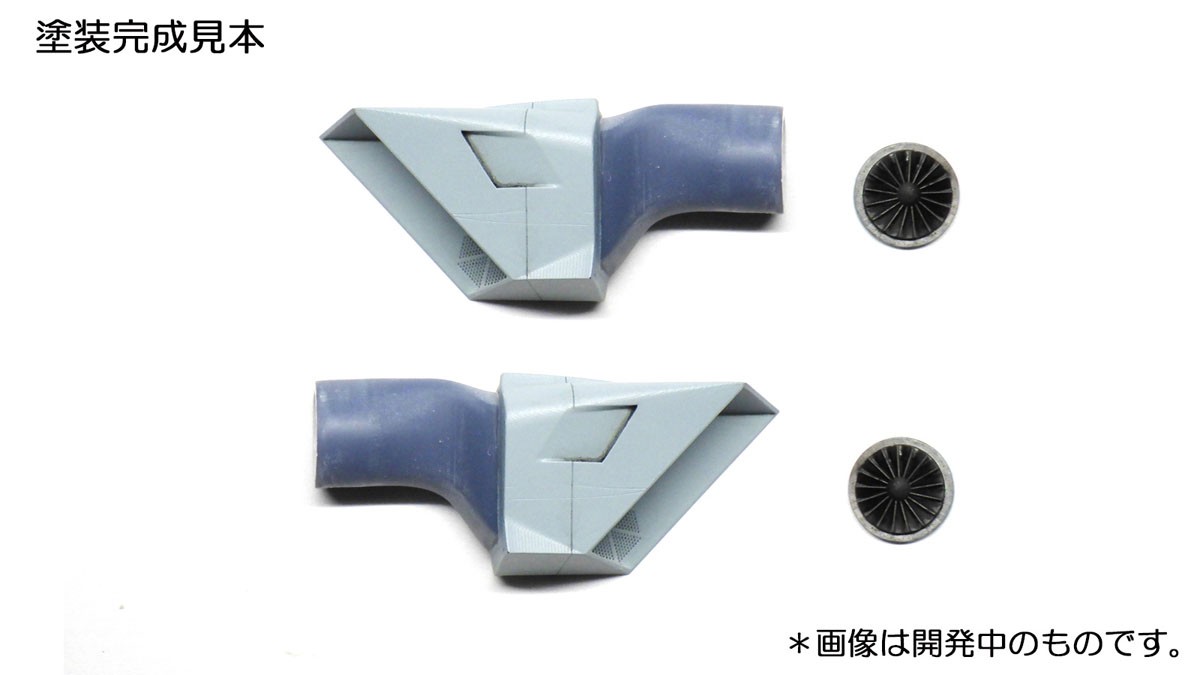Modelink F/A-18E/F Super Hornet Intake Duct (Plastic model) hình ảnh 3