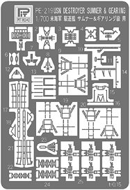 Pit-Road U.S.Navy Destroyer DD-710 `Sumner &amp; Gearing` Etching Parts (Plastic model)