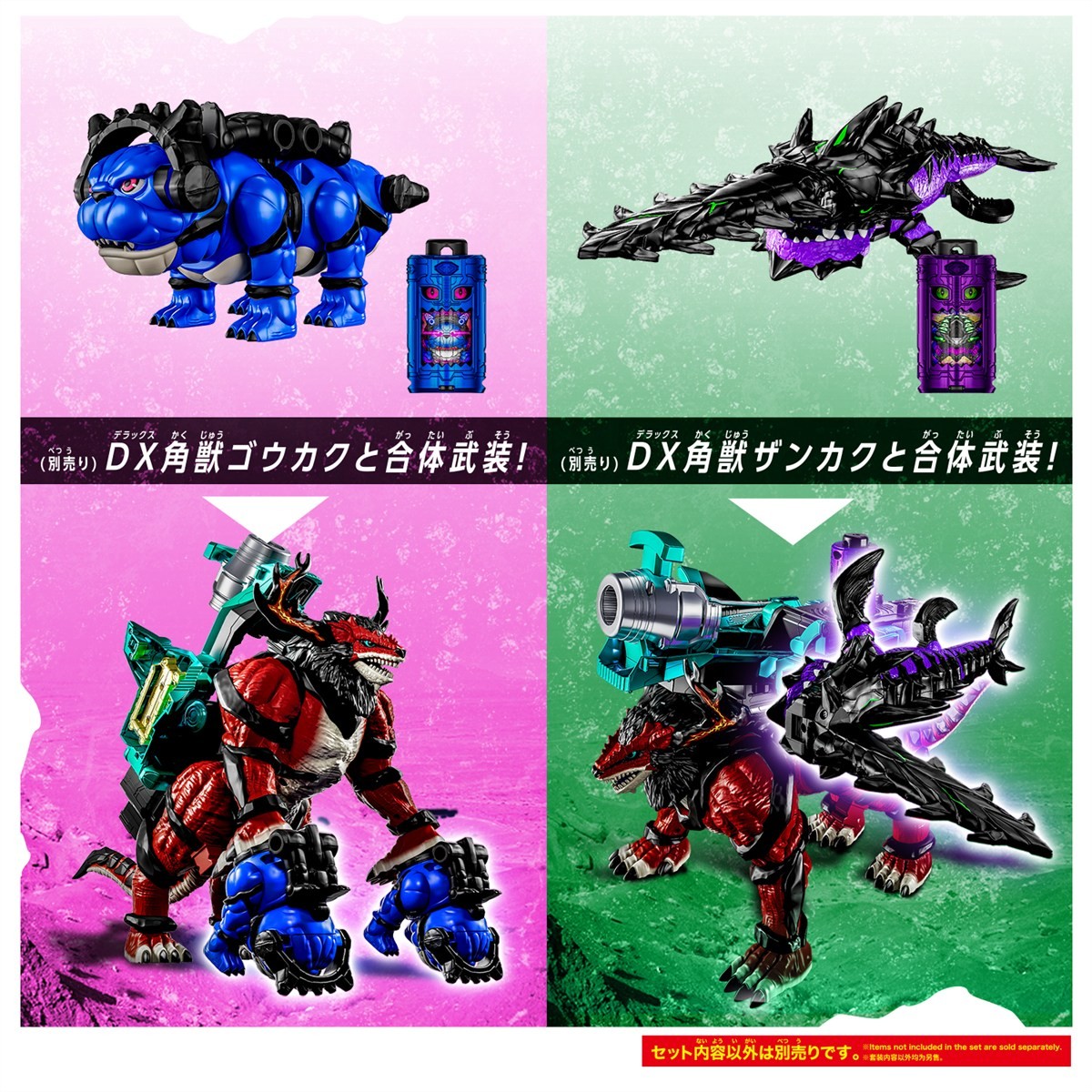Bandai DX Kakuzyu Enkaku &amp; Omegahorn Set (Character Toy) Bild 5