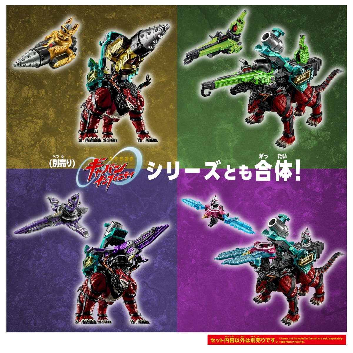Bandai DX Kakuzyu Enkaku &amp; Omegahorn Set (Character Toy) Bild 6